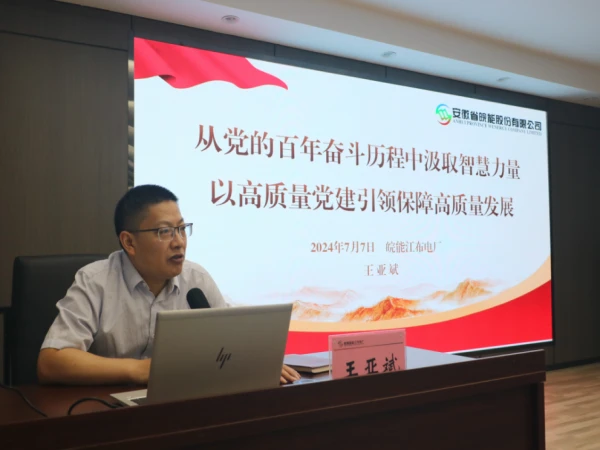 青少年学生篮球训练营发言稿_1
